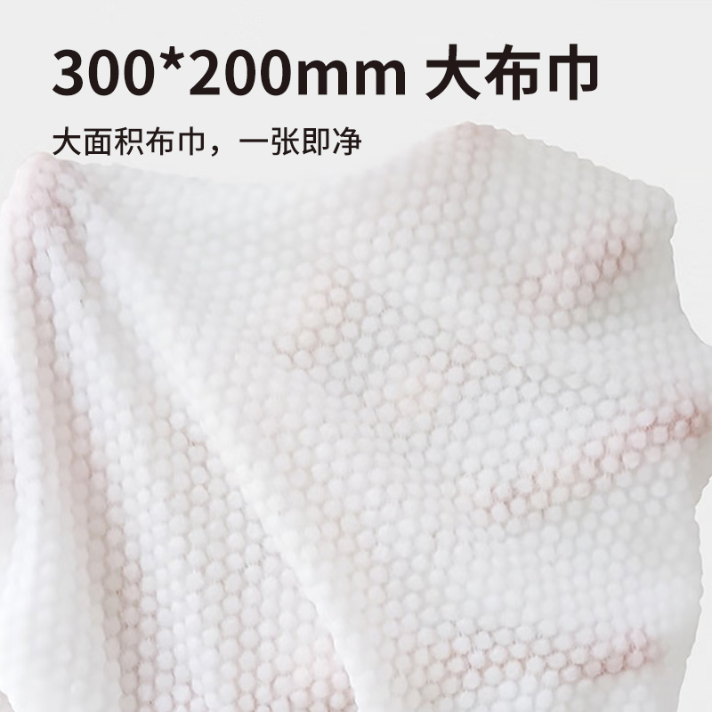 美穗吉家 厨房清洁湿巾加大款20X30cm(40抽/包)高清大图