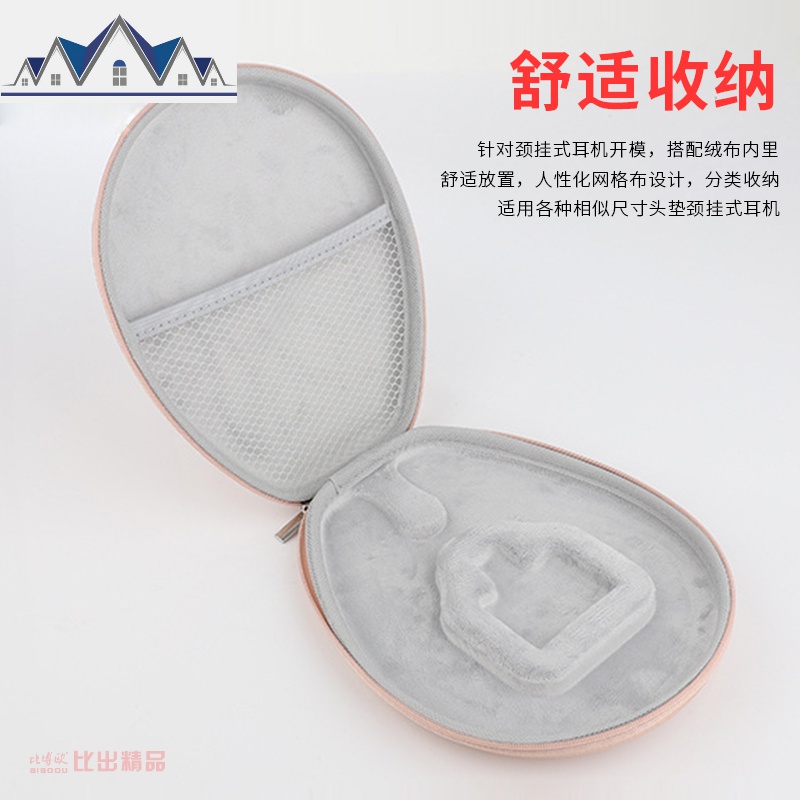 适用OPPO Enco Q1耳机无线降噪耳机保护包颈挂式耳机包便携收纳盒 三维工匠收纳包高清大图