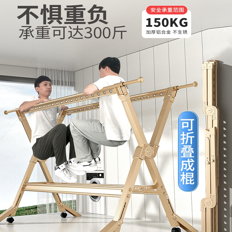 晾衣架落地折叠室内家用手逗晒衣架手逗阳台晾衣杆室外凉衣架子晒被子