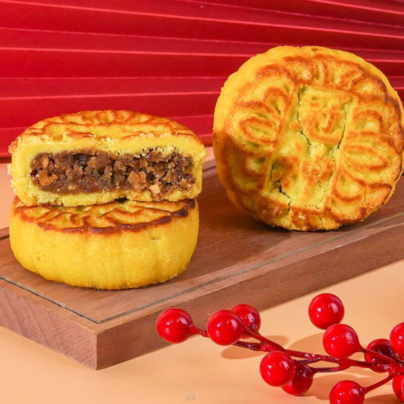 集味轩寻味之旅月饼礼盒870g图片