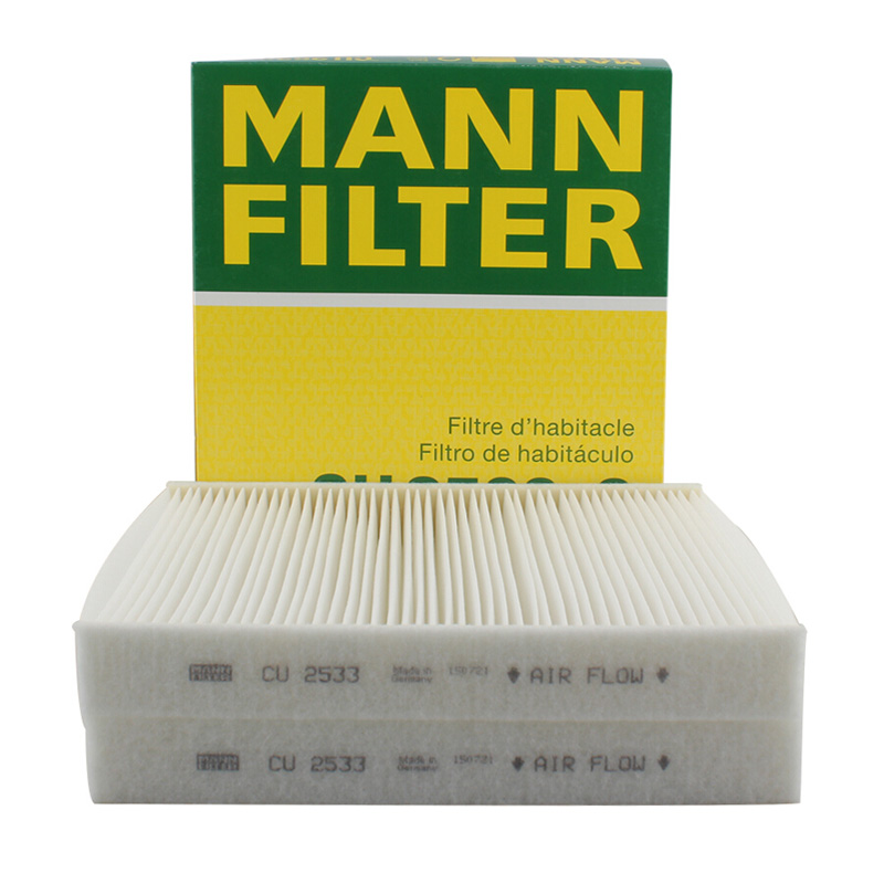曼牌(MANN)单效空调滤清器CU2533-2适用于宝马5系/6系/7系/古思特