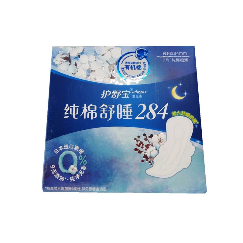 护舒宝(Whisper)纯棉舒睡284夜用卫生巾*9片