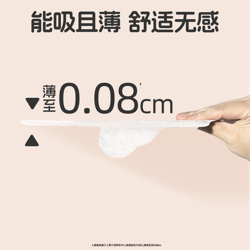 她研社Herlab奶滑小方单包190MM超柔亲肤14片独立包装女性护理湿巾高清大图