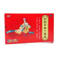 葵花阿胶口服液20ml*8支（345219）