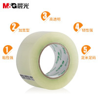 晨光（M&G）AJD95781透明封箱胶带6卷/件（BY）