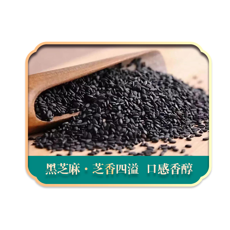 绿帝-F 自然优谷B款礼盒 2650g(薏仁 黑芝麻 小米 红小豆 绿豆 血糯米 糙米 燕麦米)