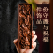 雷击木魁星点斗摆件家居书房天然枣木无事牌老料木雕文玩手把件