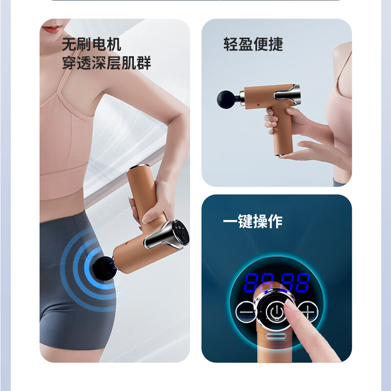 志高 筋膜枪按摩器颈膜枪肌肉按摩仪器肌膜枪颈椎肩颈腿部腰部按摩枪按摩棒锤家用健身肌肉放松仪器 小米棕高清大图