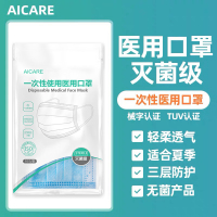 掌护 一次性医用灭菌级KOU罩10只装*5