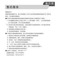 前锋燃气热水器 全屋零冷水智能恒温低压启动JSQ30-F901