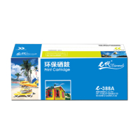 e代(Edai)CC388A硒 鼓(适用 388A m1136 p1108 M126a M226DW M1216)