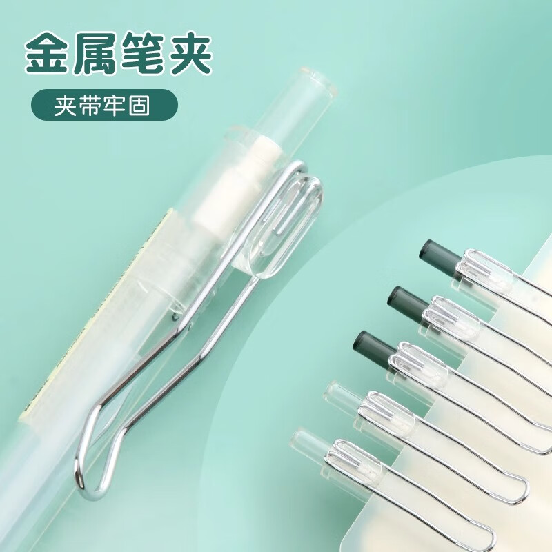 晨光(M&G)自动铅笔本味AMPJ4002黑0.7高清大图