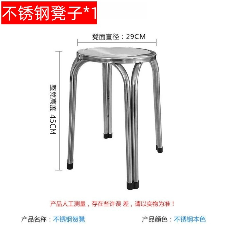 锦北不锈钢餐桌方桌烧烤夜宵大排档餐桌农村摆地摊圆形桌 不锈钢凳子