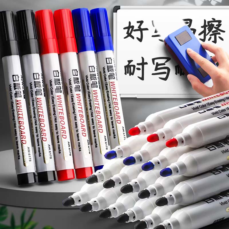 白板笔 可擦白板笔 黑色高清大图