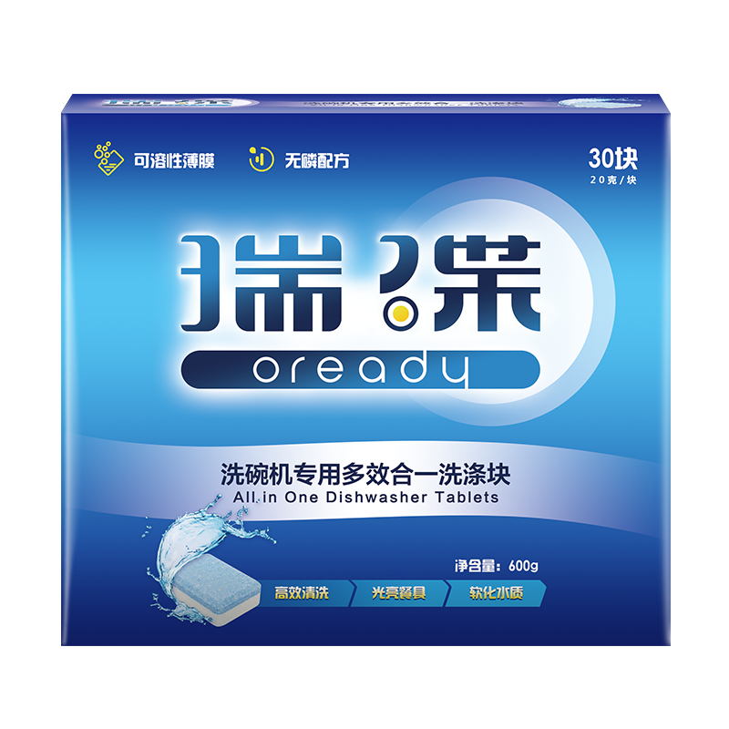 瑞碟 洗碗机 专用 多效合一 洗涤块 600g(30块*20g)高清大图