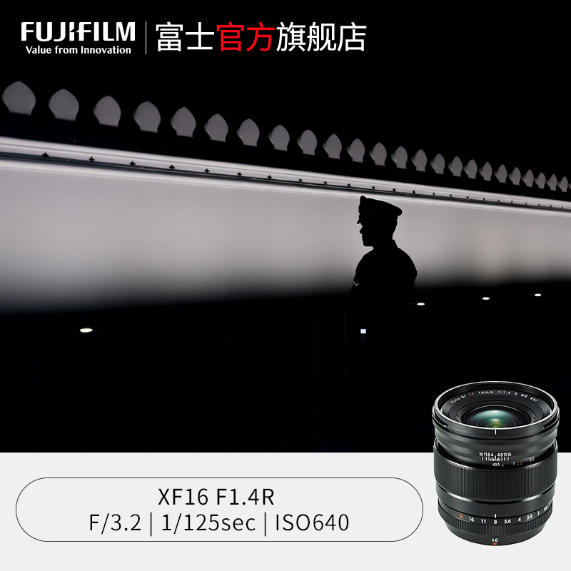 Fujifilm/富士龙镜头XF16mmF1.4 R WR富士16广角镜头 富士XF卡口67mm口径 7片高清大图