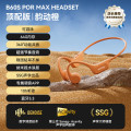 塞那B60骨传导运动耳机跑步骑行不入耳耳机64G韵动橙_420