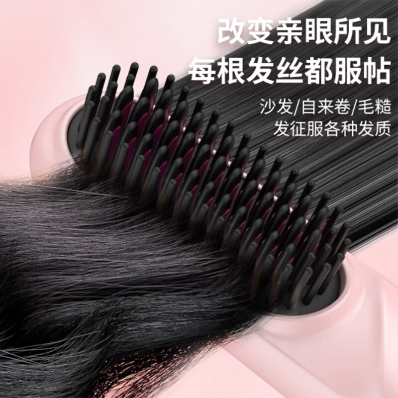 践程⽆线便携直发梳 HC-1高清大图