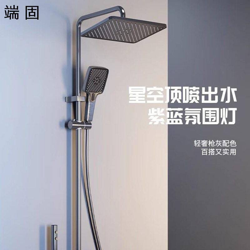 端固 L9氛围灯智能数显花洒GYB/套高清大图