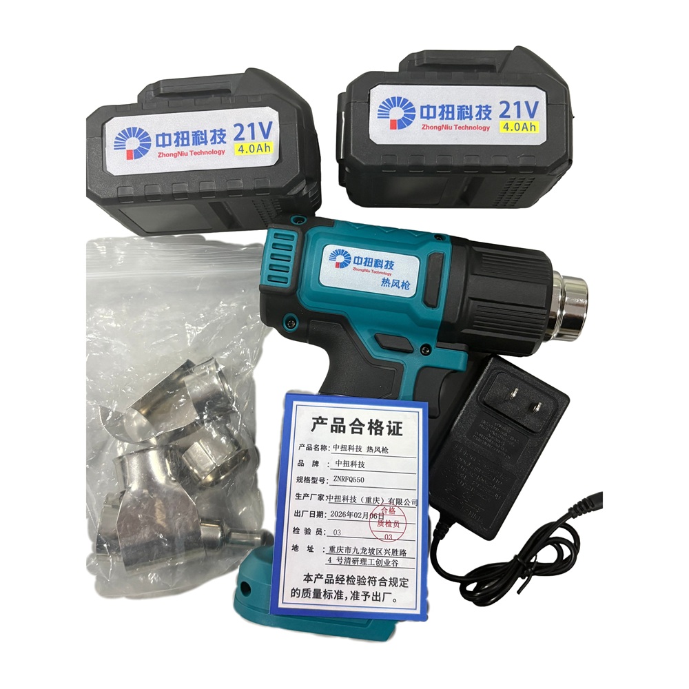 中扭科技 热风枪 ZNRFQ550 台高清大图