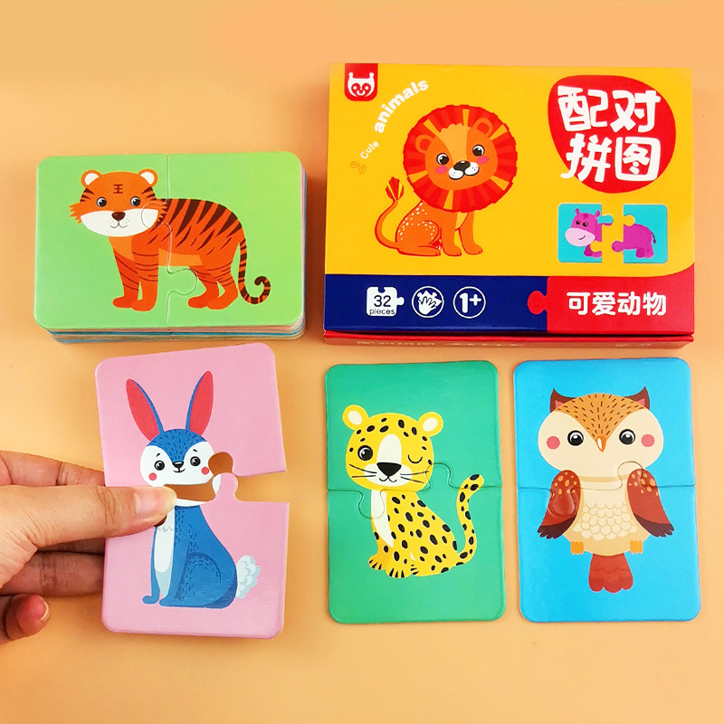 配对拼图-颜色形状 单盒 [正版]幼儿启蒙配对拼图大块儿童益智力桌游玩具宝宝早教配对卡幼儿园男女孩动物颜色形状水果蔬菜入高清大图