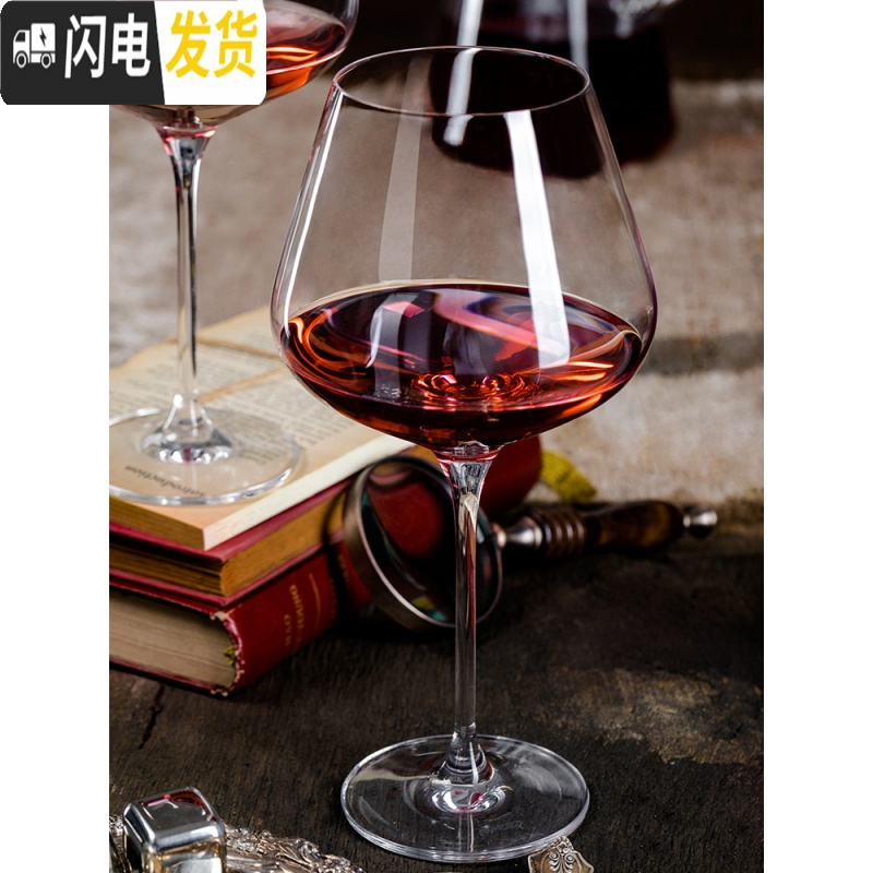 三维工匠水晶勃艮第红酒杯600套装家用大号醒酒器大肚高脚杯6只 [送礼盒]水晶款[6006只][强化水晶]