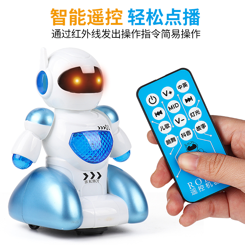 儿童多功能遥控机器人早教机电动故事机陪伴宝宝2玩具音 多功能早教机器人[遥控-灯光-歌曲-故事-英语]电池自备 官方标配高清大图