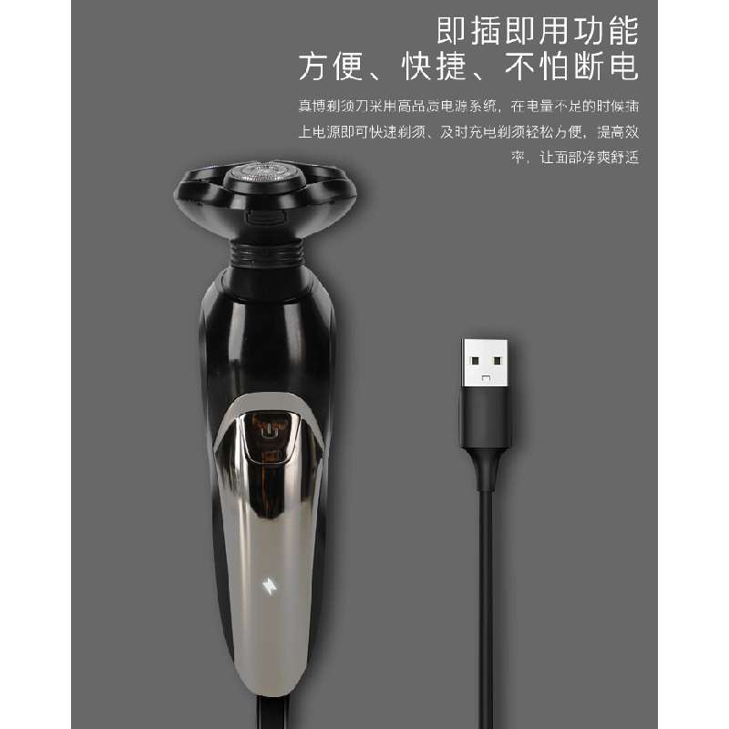 城市工坊 智能剃须刀 1小时快充 黑科技全身水洗智能操控