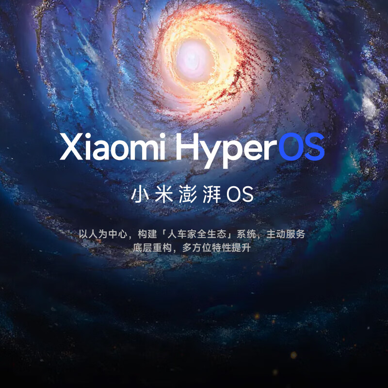 小米电视85英寸S85 MiniLED 1200nits亮度4GB+64GB存储240HZ高刷