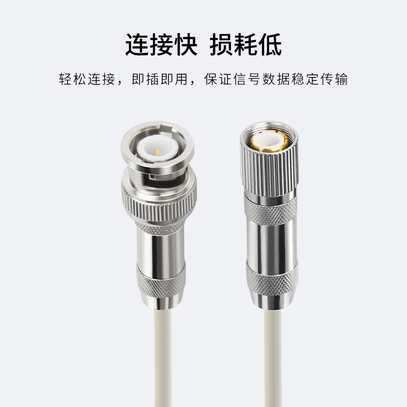博扬 2M跳线BNC-L9 2M兆E1接头成品跳线 syv-75-2-1同轴电缆DDF转接跳线 1芯 1米