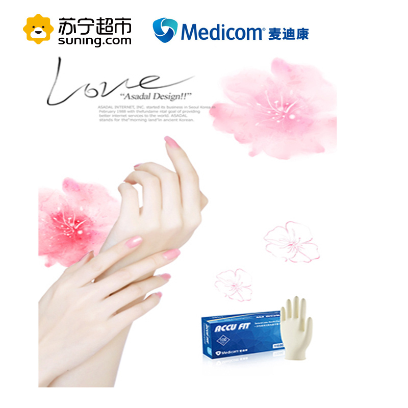 麦迪康(Medicom) 一次性手套加强加厚型 乳胶手套100只 通用皮肤护理 清洁养殖宠物修理专用(纱布绷带类)