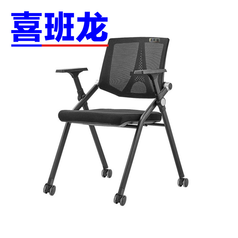 喜班龙 培训椅 滑轮款 把高清大图