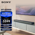 索尼(SONY) HT-A3000