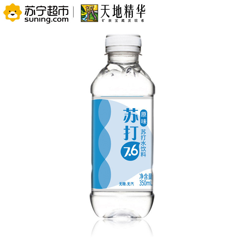 天地精华苏打水350ml*15瓶