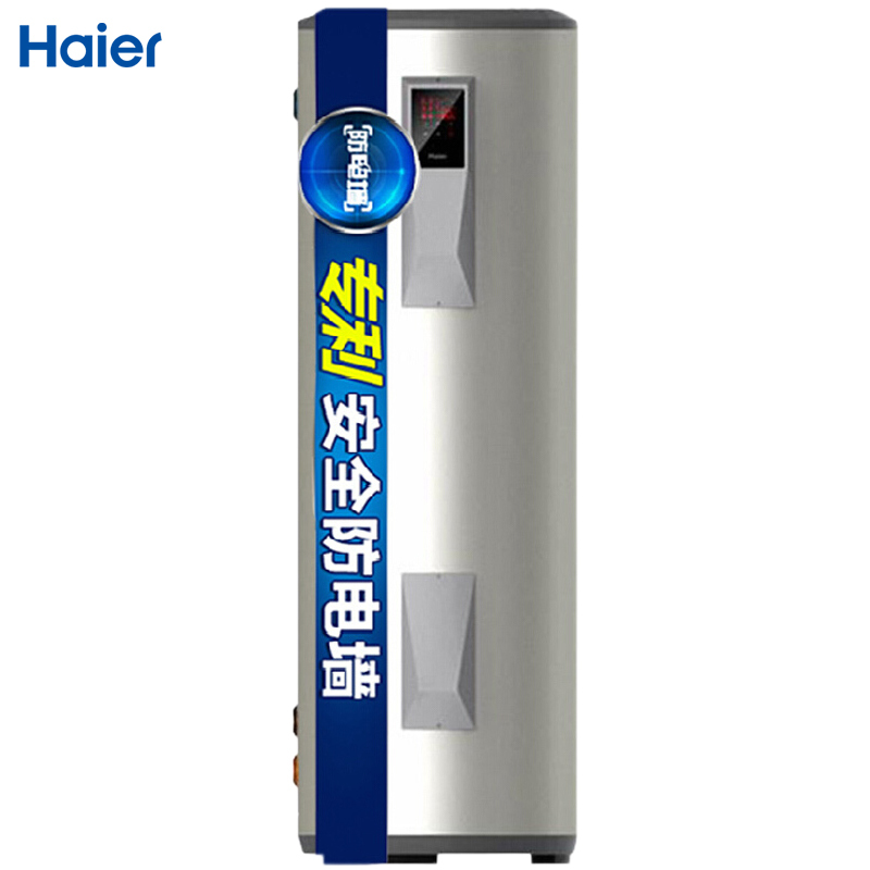 海尔 ES300F-L 落地式 分层加热 中温控温 恒温电热水器(不含超出材料费)