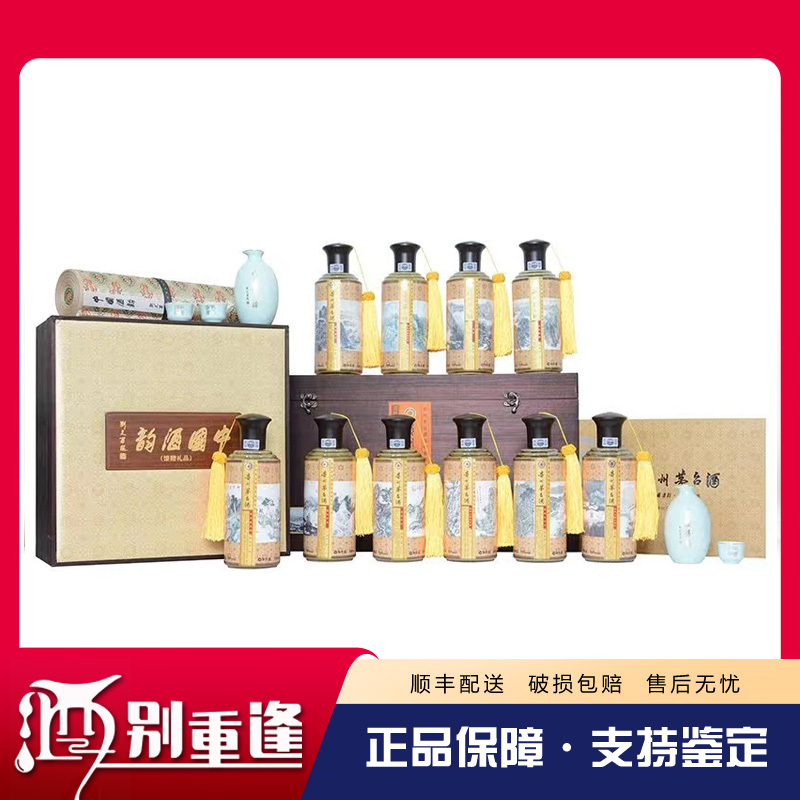 茅台(MOUTAI)白酒报价_参数_图片_视频_怎么样_问答-苏宁易购