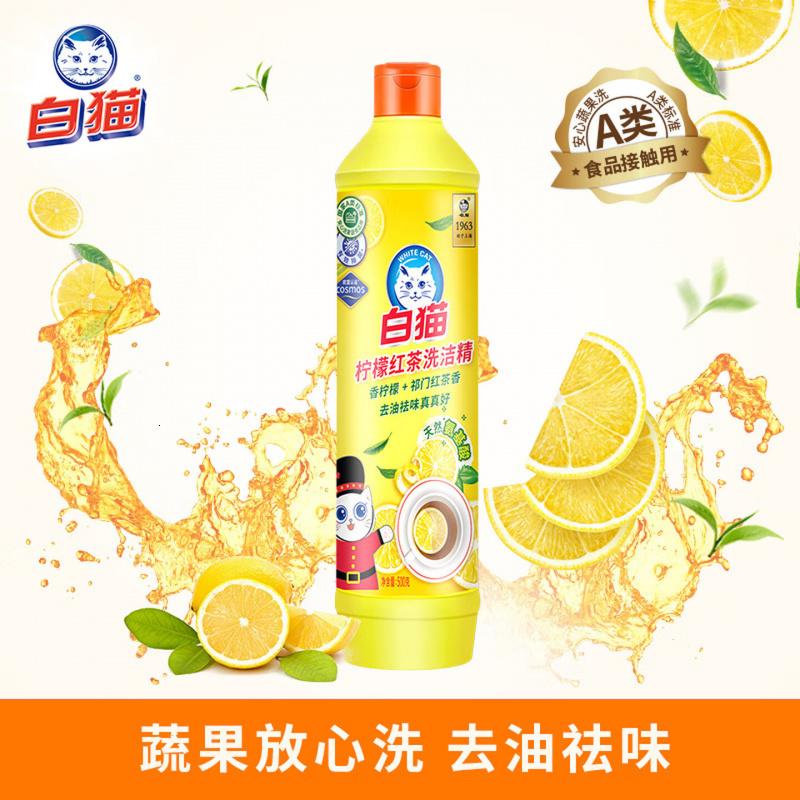 白猫 柠檬红茶洗洁精500g*30瓶(整箱装)A类食品用去油祛味 洗洁精高清大图