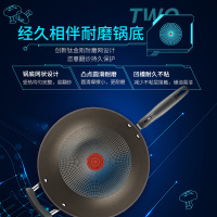 苏泊尔新品钛金刚第四代火红点炒锅真不粘炒菜锅铝合金无油烟锅具电磁炉明火通用PC32HA1