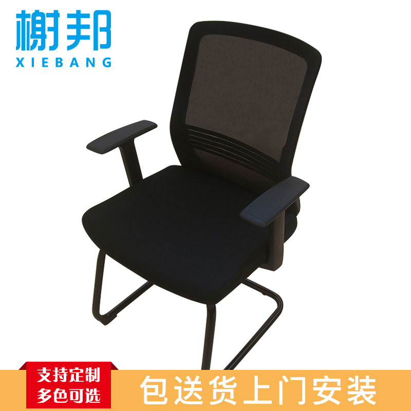 榭邦椅子 凳子榭邦h 71d职员椅办公家具电脑椅家用椅子人体工学椅座椅工作椅员工椅会议椅职员椅办公椅透气网布椅绿 价格图片品牌报价 苏宁易购苏宁自营