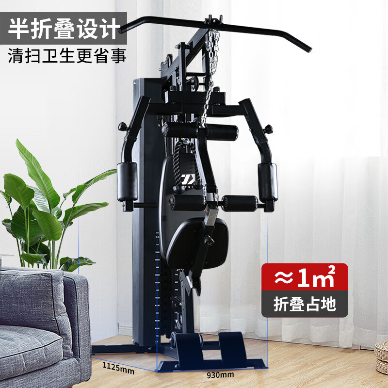 军霞(JUNXIA) 综合巡练器运动器械健身器材家用单人多功能大型力量运动器材 DS915可折叠68KG配重+包装上楼高清大图