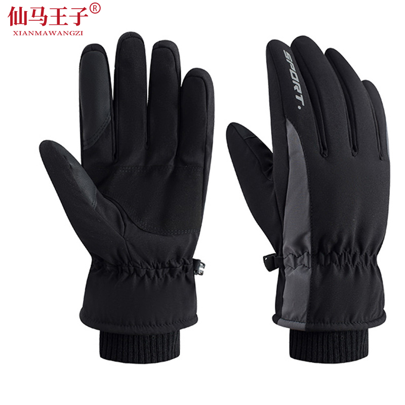 仙马王子 冬季保暖手套 XMWZ-7003 双高清大图