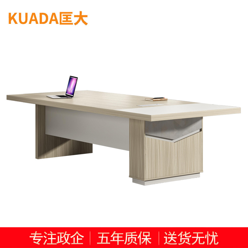 匡大 会议桌现代简约板式会议桌 2.8米会议桌 KDT-13P2801高清大图