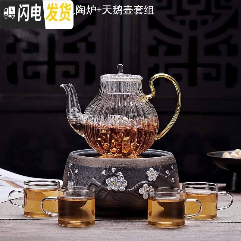 三维工匠煮茶器电陶炉整套耐热玻璃茶具套装蒸煮铁壶茶壶家用功夫茶具 手绘梅花电陶炉+天鹅壶套装