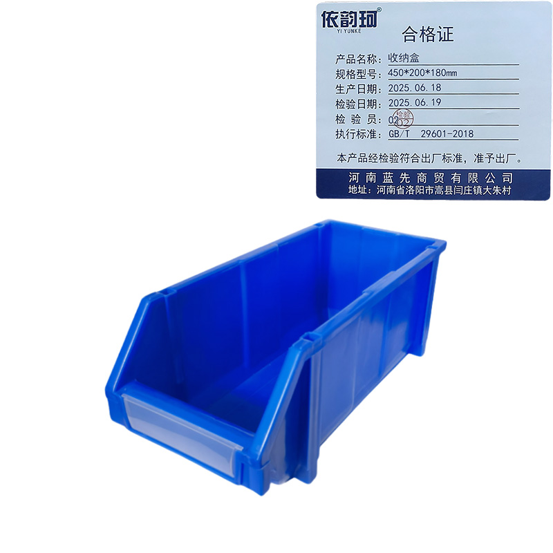 依韵珂收纳盒450*200*180mm个高清大图