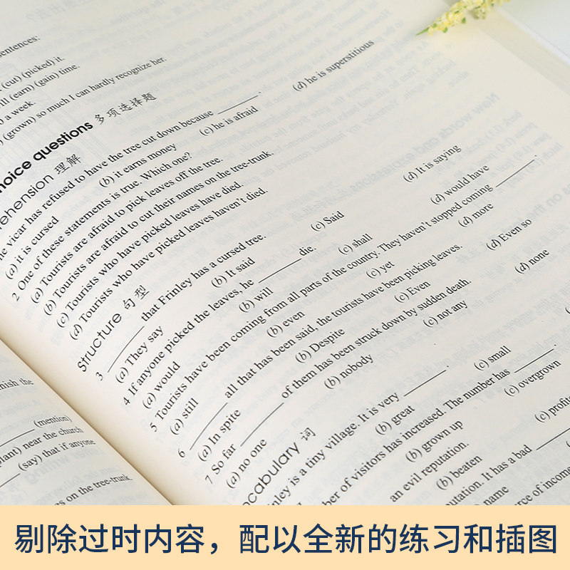 朗文新概念英语第二册书籍 新概念英语第二册教材 新概念英语2教材学生用书实践与进步 新概念2教材 零基础学习英语入门教材