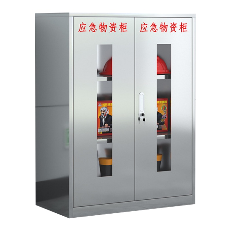 凌迪星应急物资柜90*45*120cm台高清大图
