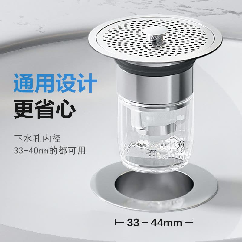 雨虹飞鱼洗脸盆手池漏水塞子面盆弹跳芯下水器按压式防臭防堵神器图片
