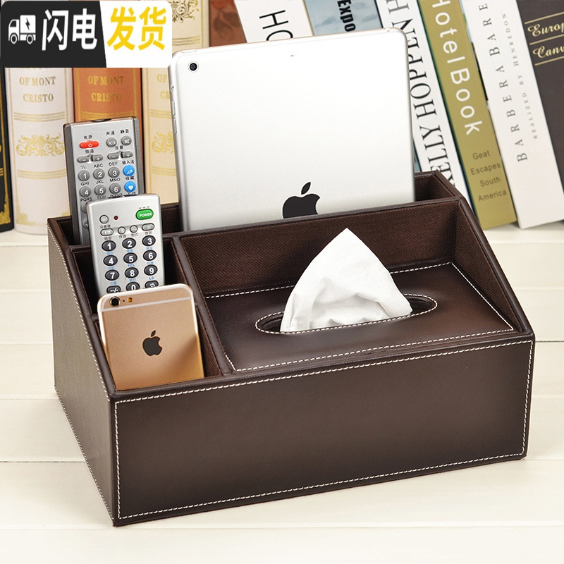 三维工匠遥控器收纳多功能纸巾盒抽纸盒家用客厅创意北欧ins网红茶几轻奢收纳盒高清大图