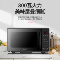 格兰仕微波炉家用不锈钢内胆光波炉烤箱一体机营养解冻多功能菜单G80F20CSL-B8R1