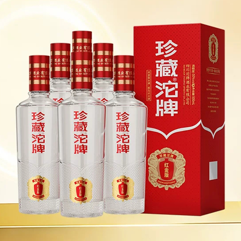 沱牌 珍藏红金版 浓香型白酒50度500ml*6整箱 纯粮食酒水送礼长辈婚宴酒小酌